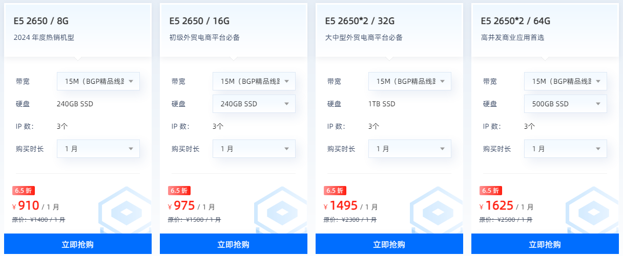恒创科技