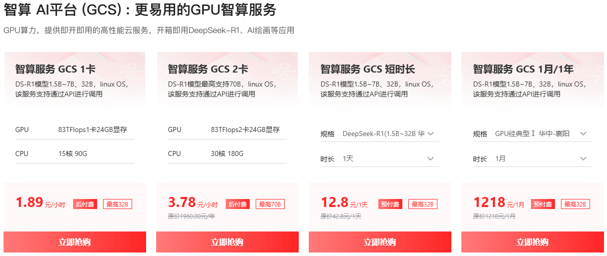优惠不打烊