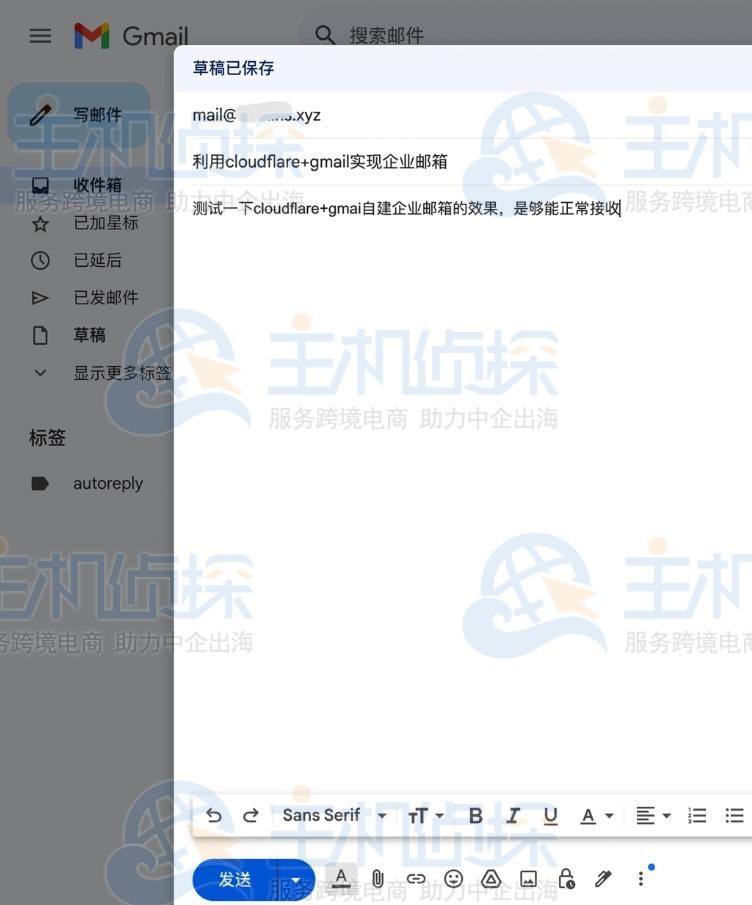 测试接收