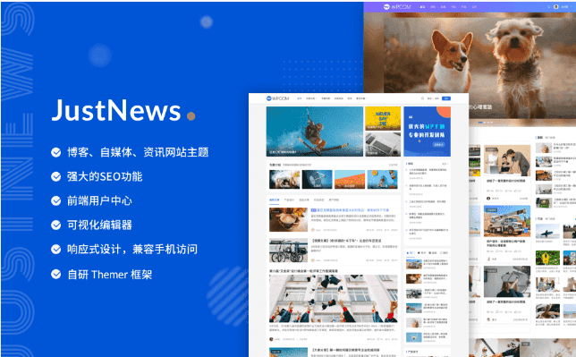 JustNews