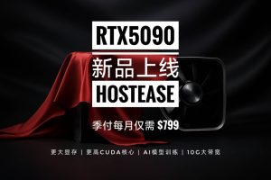 HostEase