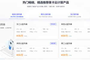 莱卡云