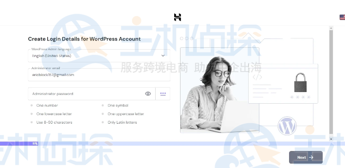 Hostinger