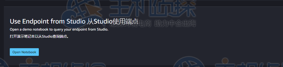 部署Llama 2