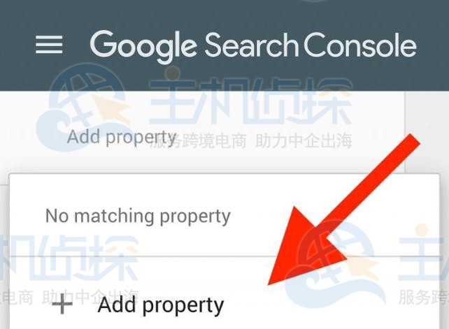 将网站添加到谷歌站长工具（Google Search Console）