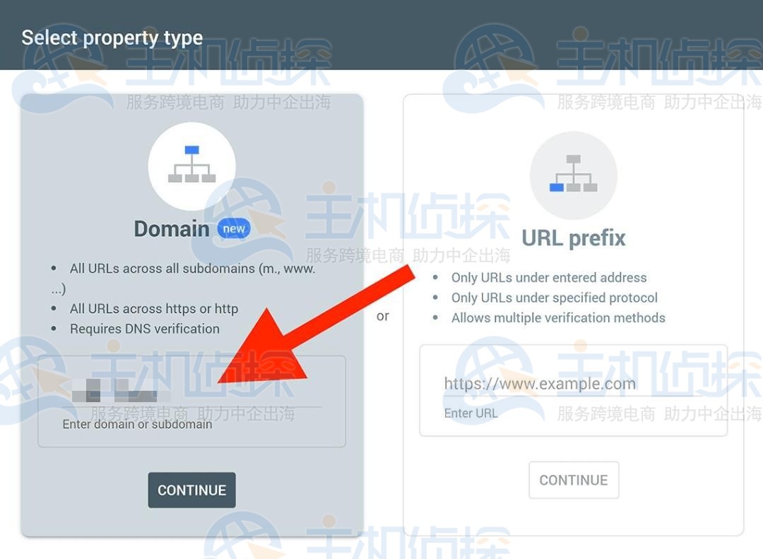 将网站添加到谷歌站长工具（Google Search Console）