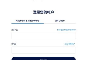 账户注册页面
