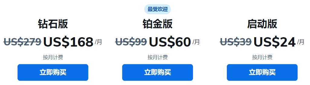 包月优惠码