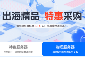 恒创科技