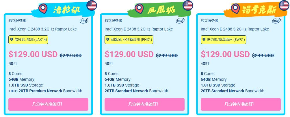 Krypt美国服务器