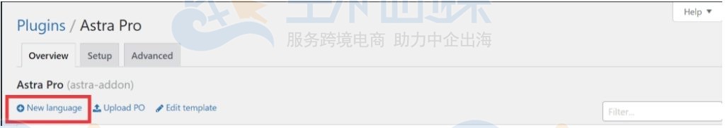 添加新语言