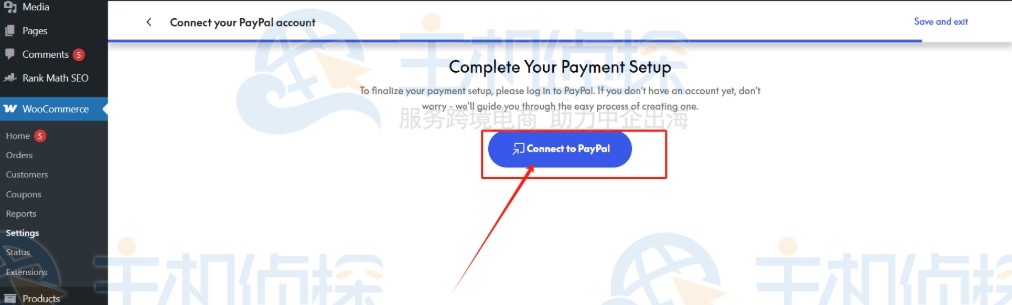 连接账号页面