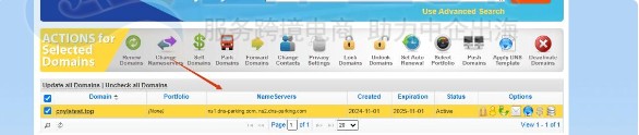 Hostinger