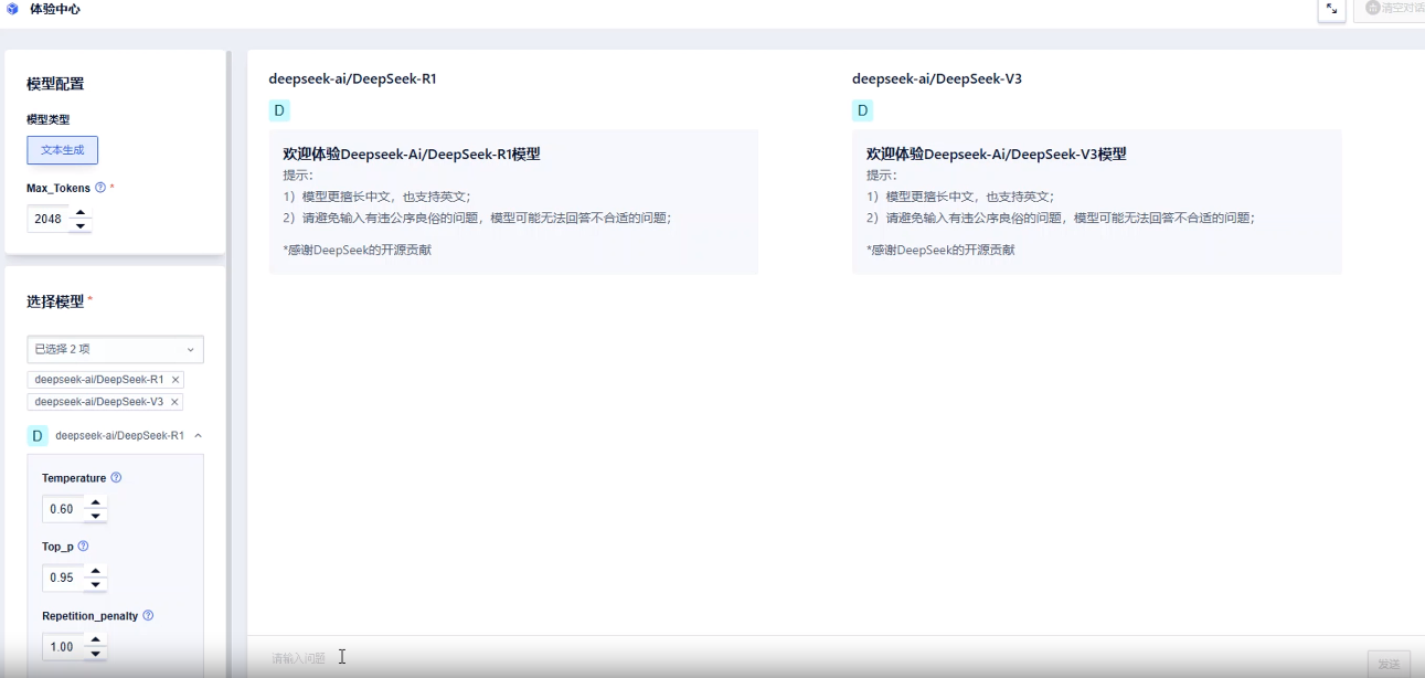 UCloud