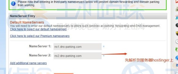 Hostinger