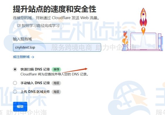 CloudFlare