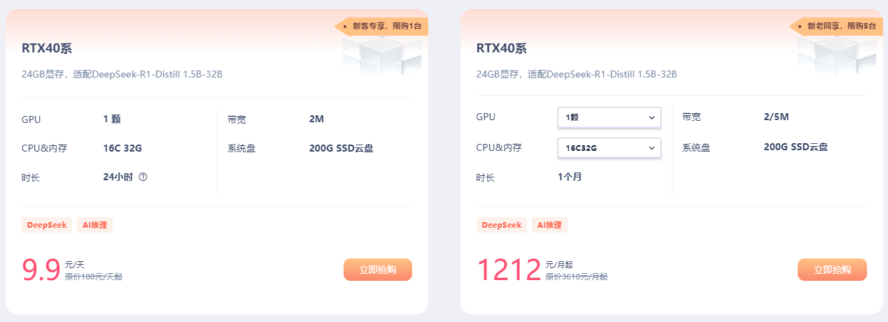 UCloud