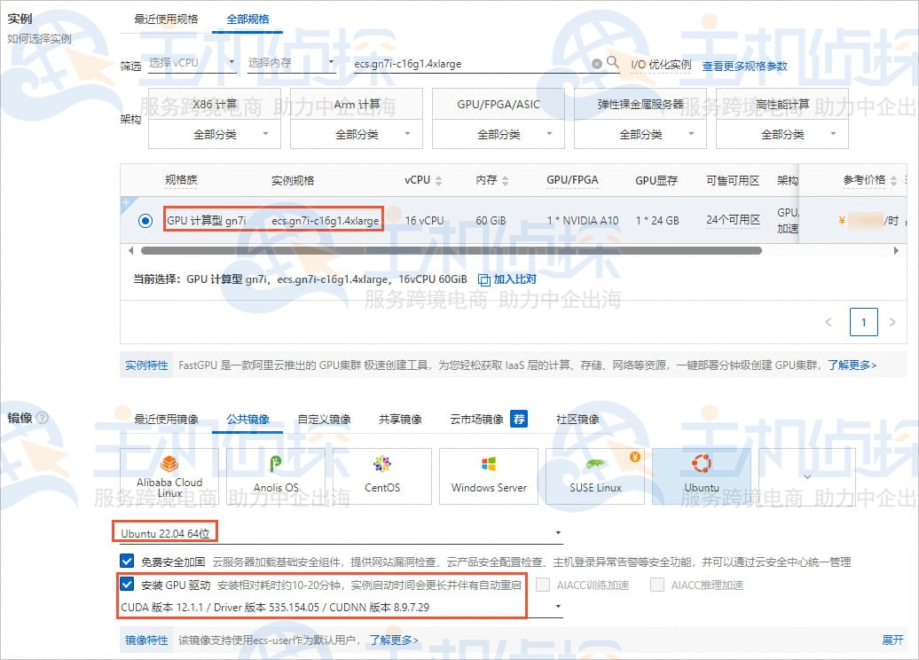 阿里云