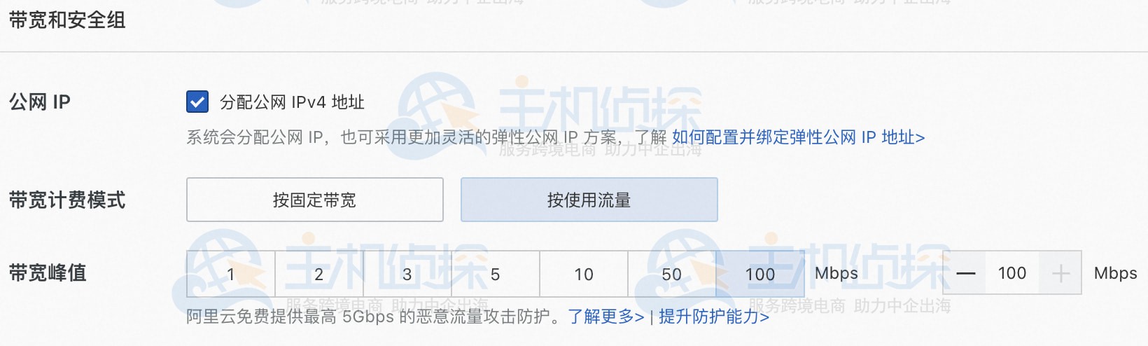 阿里云