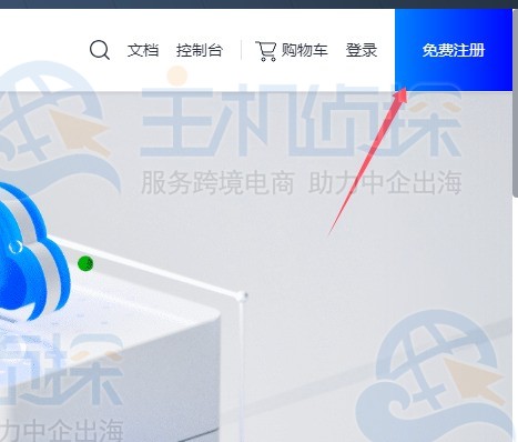 莱卡云