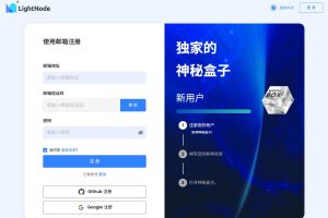 LightNode
