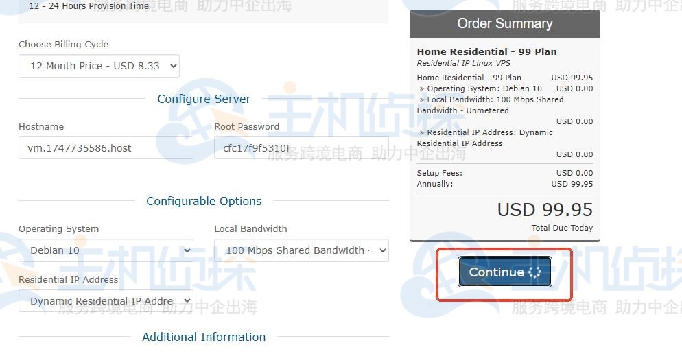 Mondoze申请原生住宅IP详细步骤