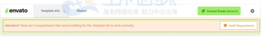 单击安装要求