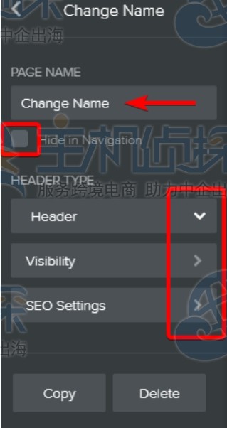 更改页面名称的区域