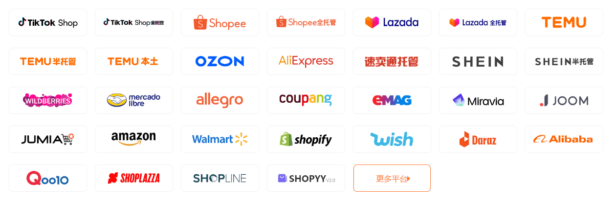 妙手ERP