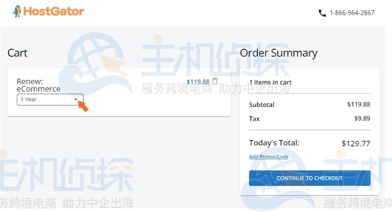 特别续订优惠
