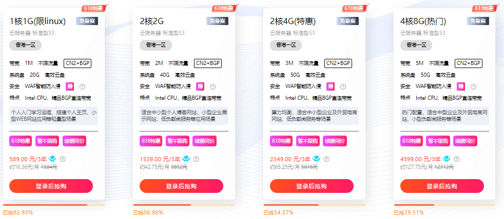 硅云