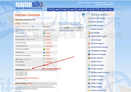 Namesilo