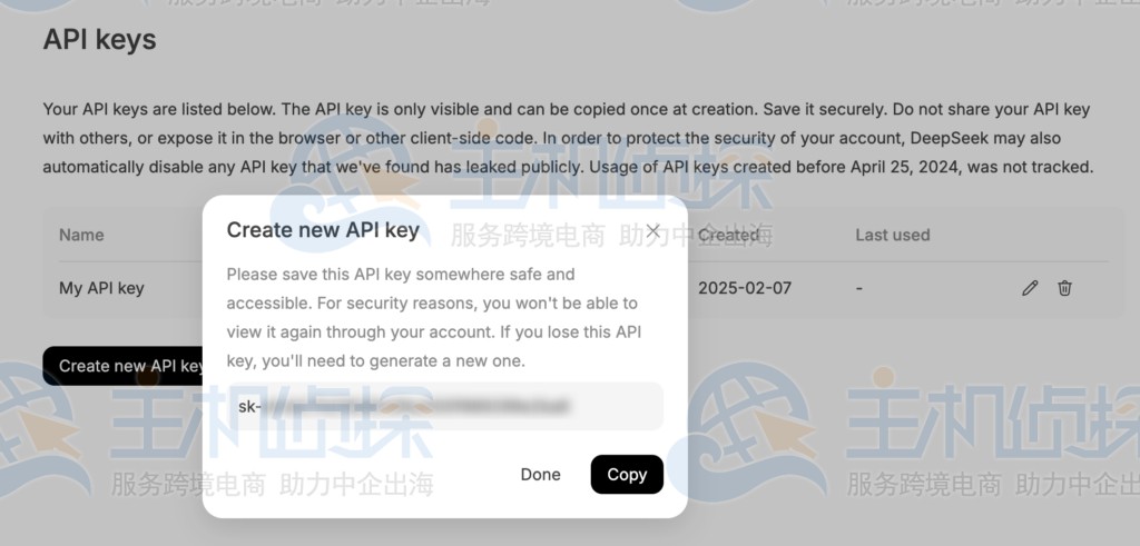 DeepSeek