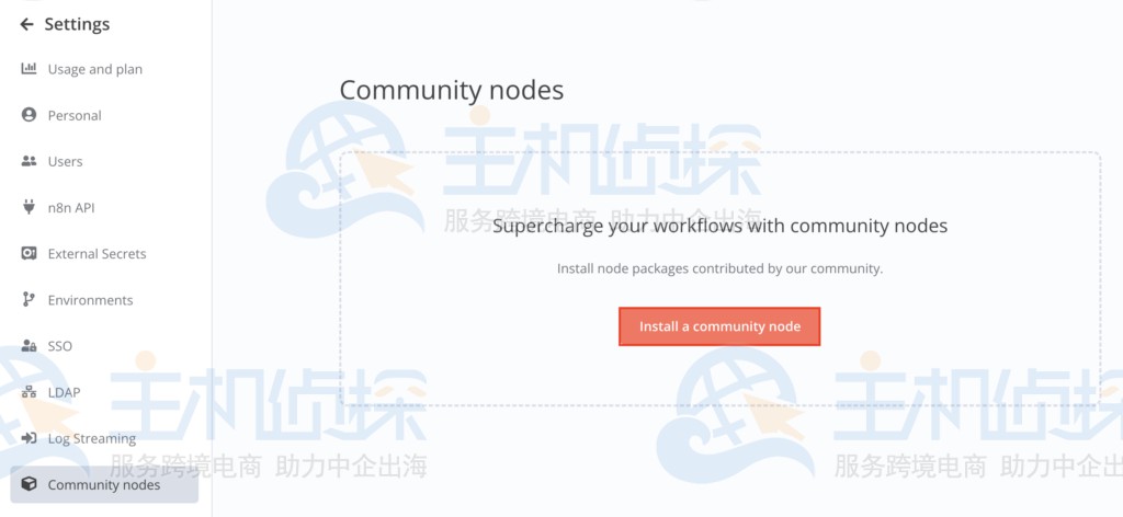 Hostinger