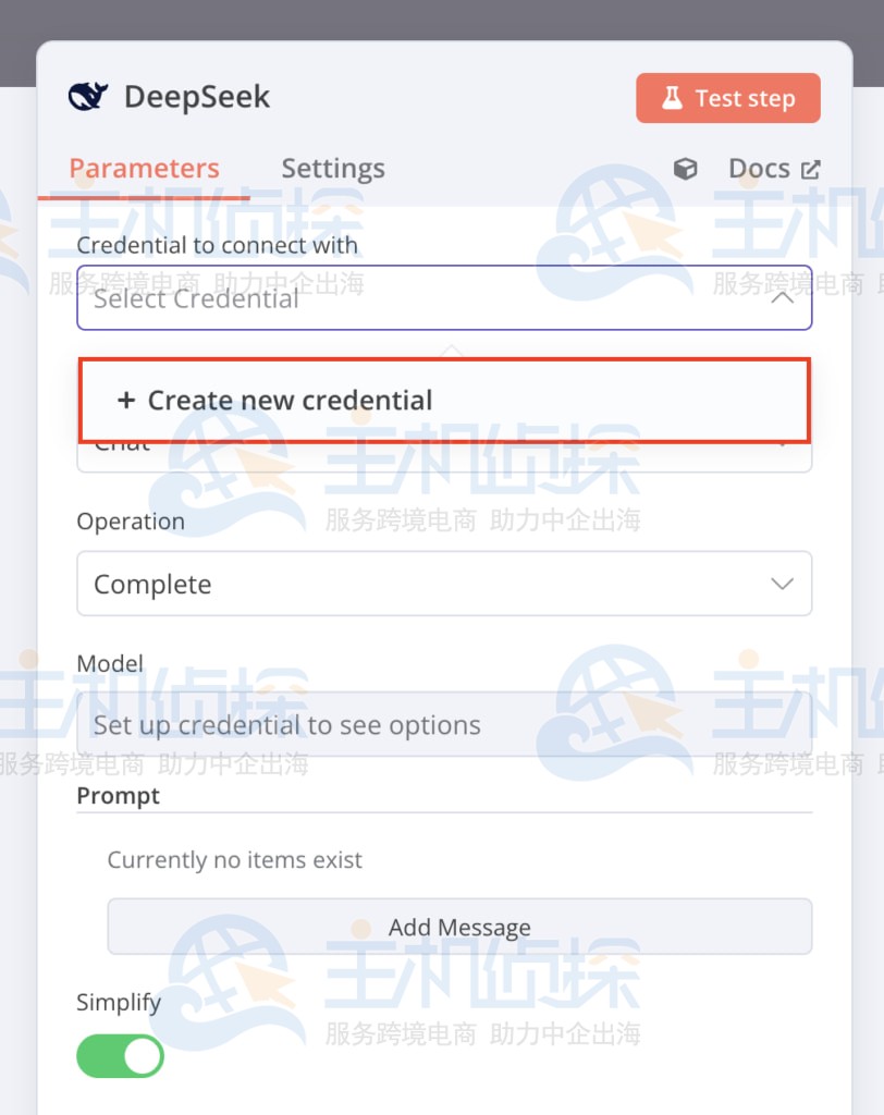 Hostinger