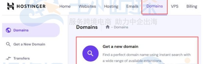 Hostinger