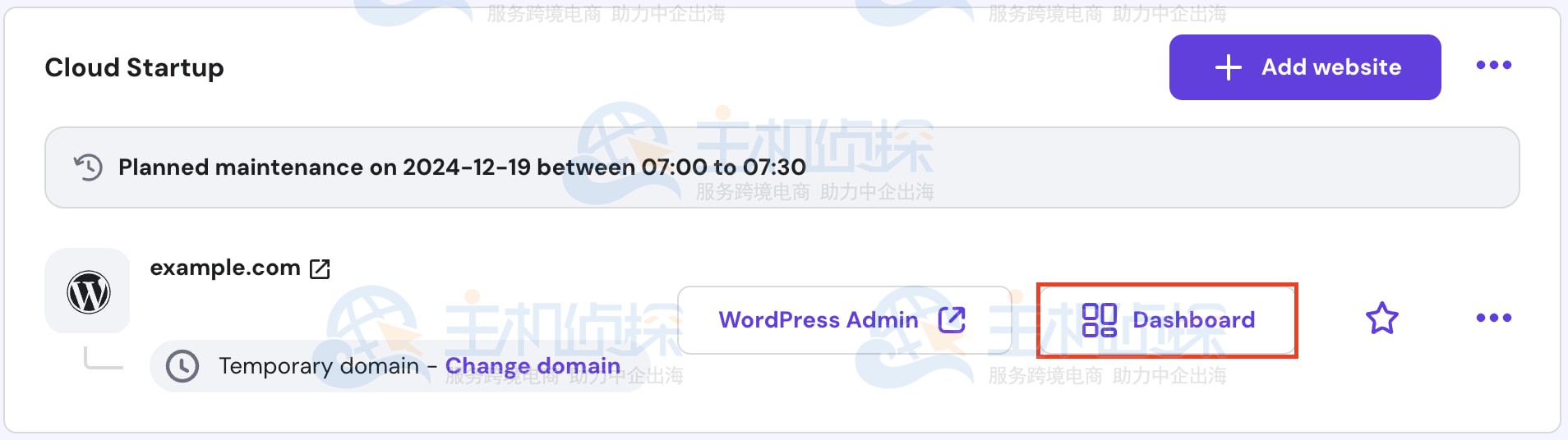 Hostinger