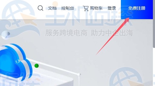 莱卡云