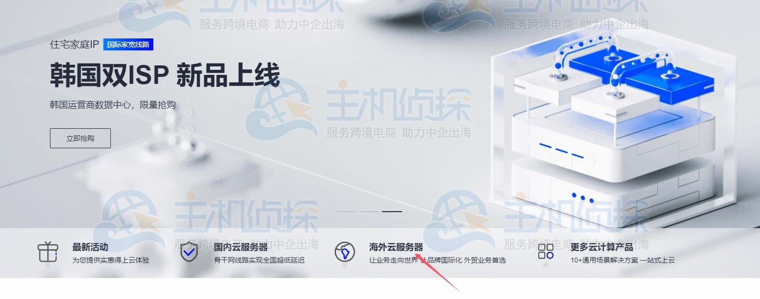 莱卡云