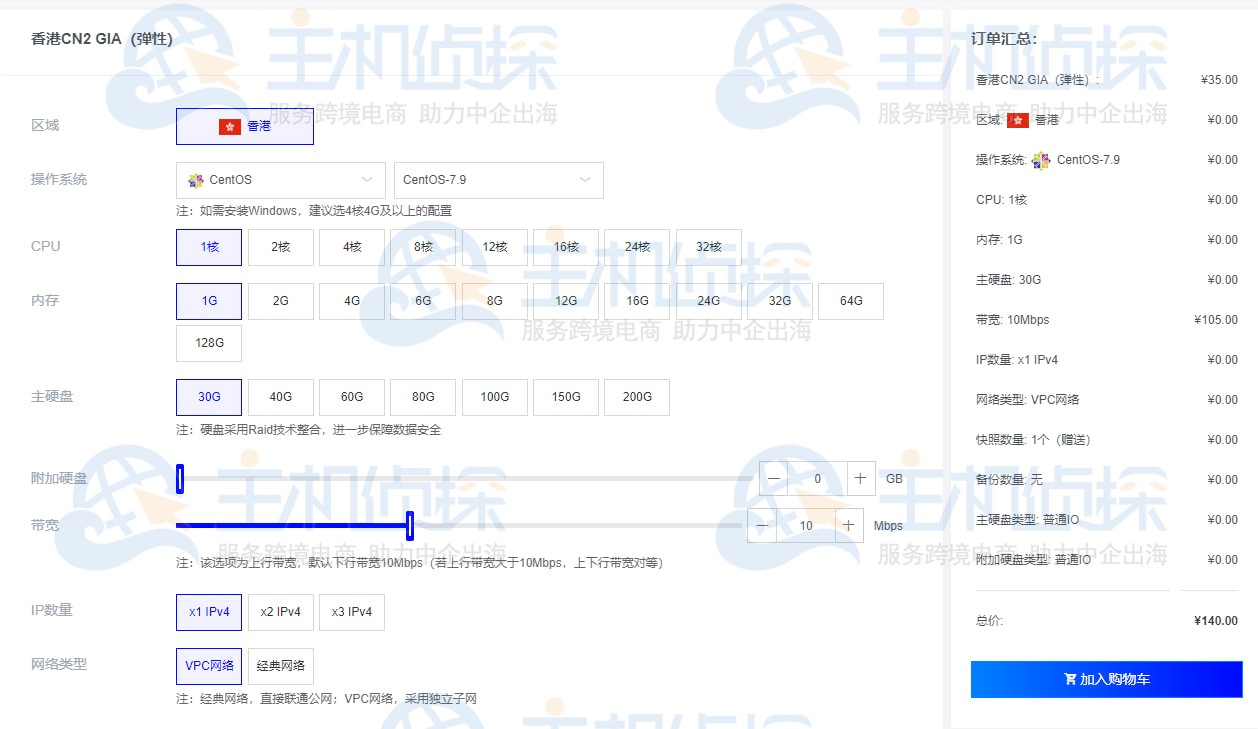 莱卡云