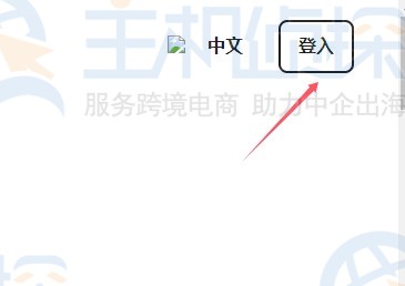 Hostinger