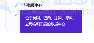 Hostinger