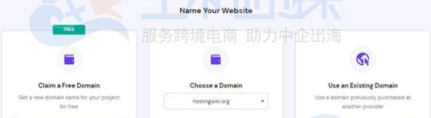 Hostinger