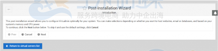 Hostinger
