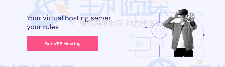 Hostinger