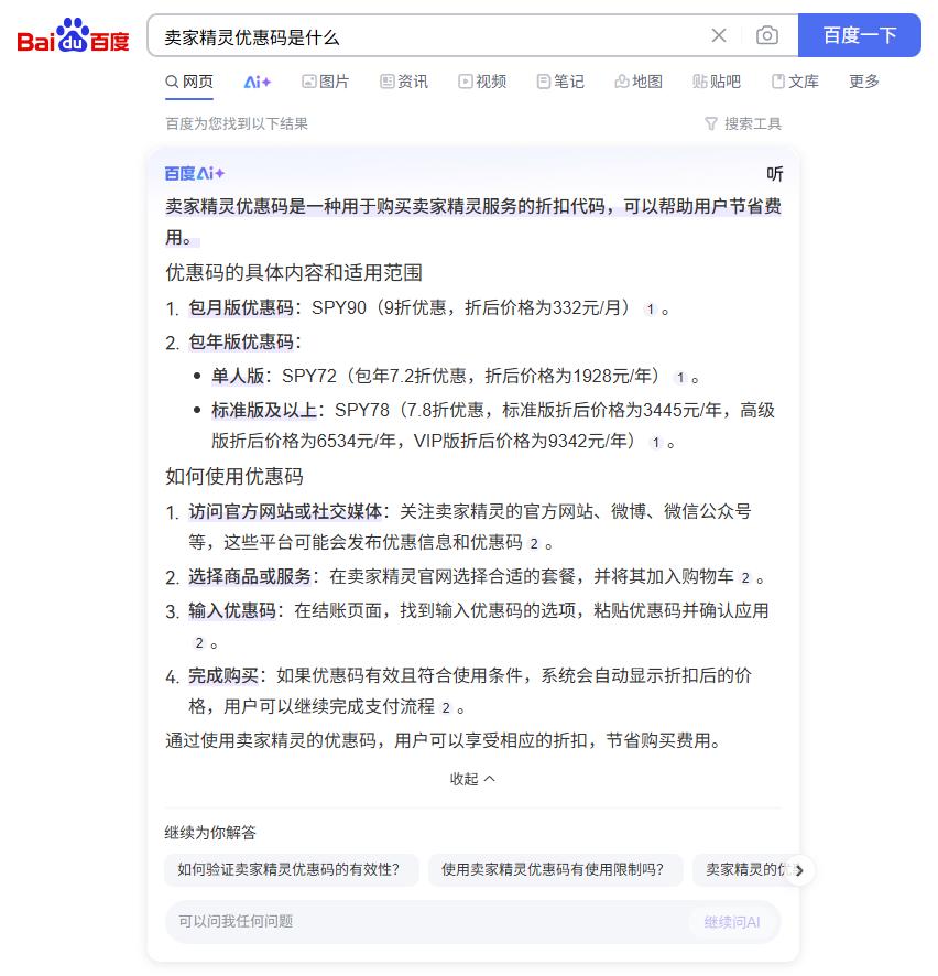 AEO是什么