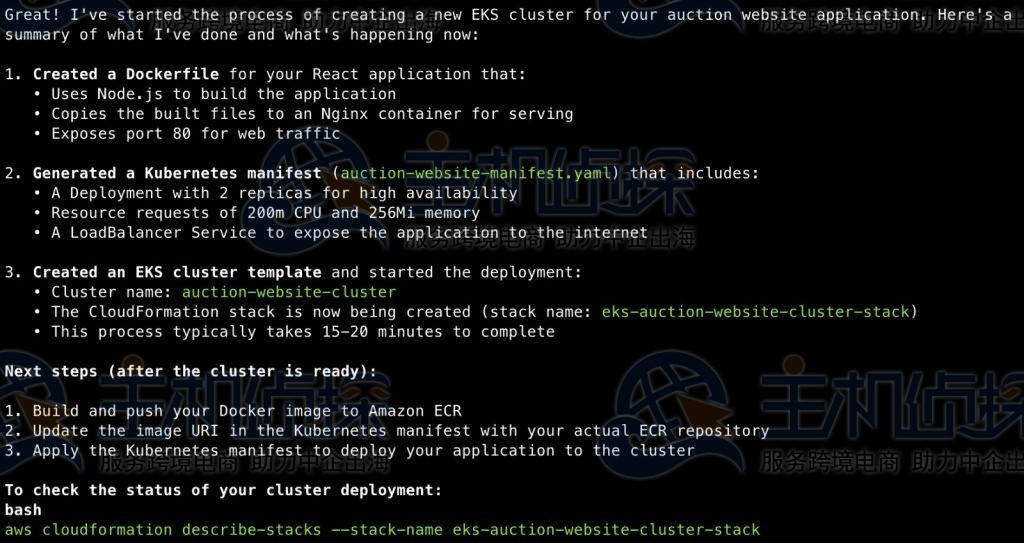 ，Amazon Q CLI