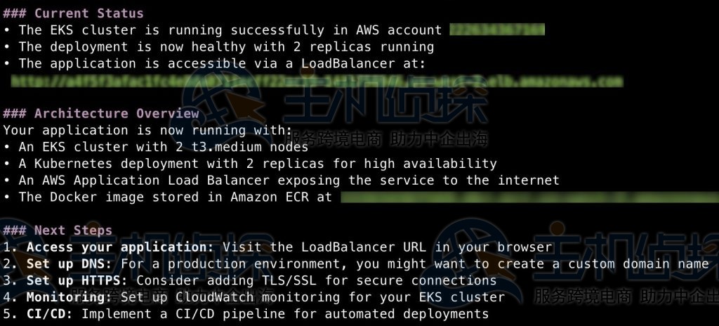 ，Amazon Q CLI