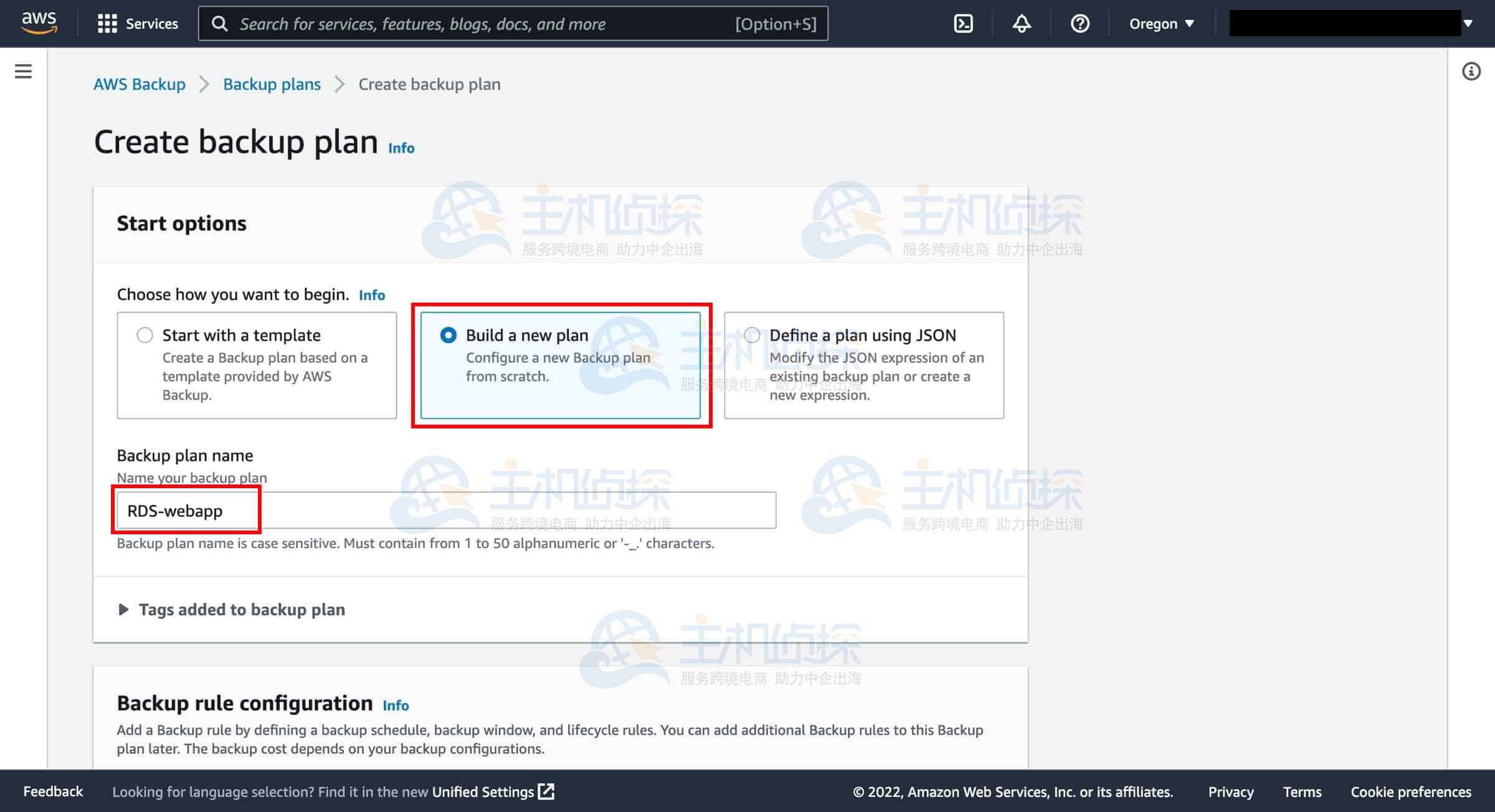 设置Amazon RDS自动备份计划