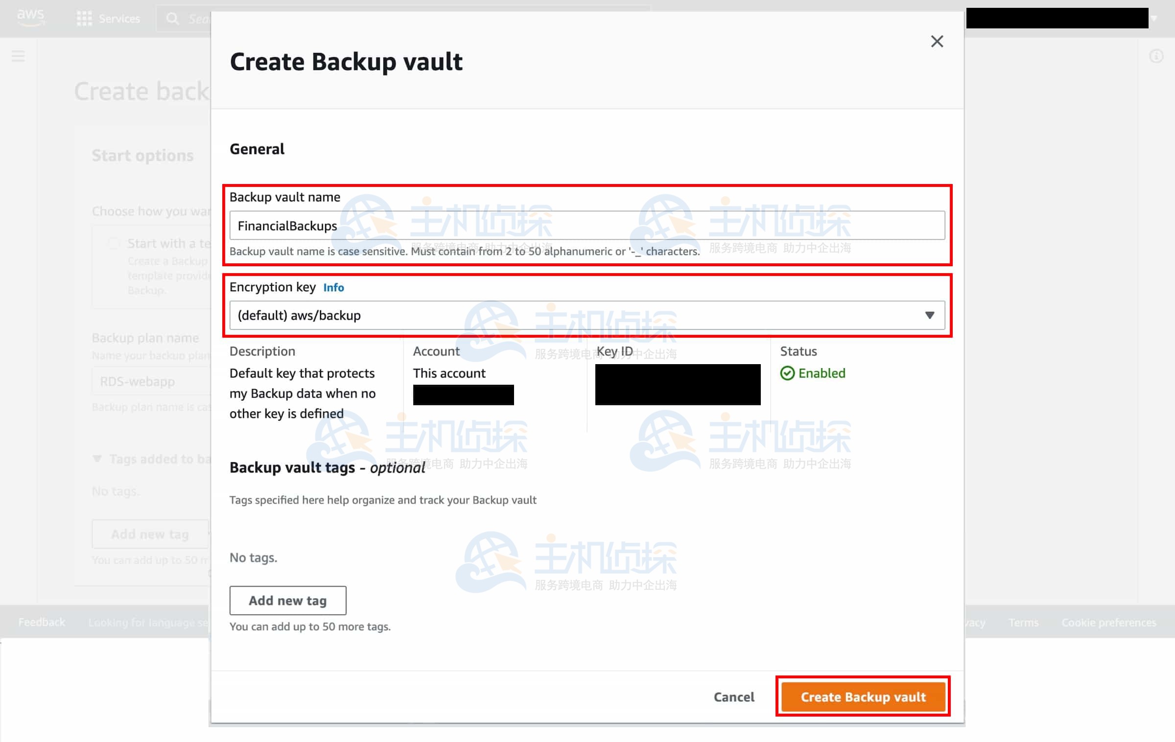 设置Amazon RDS自动备份计划